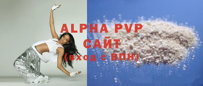 Alpha-PVP кристаллы  Порхов 