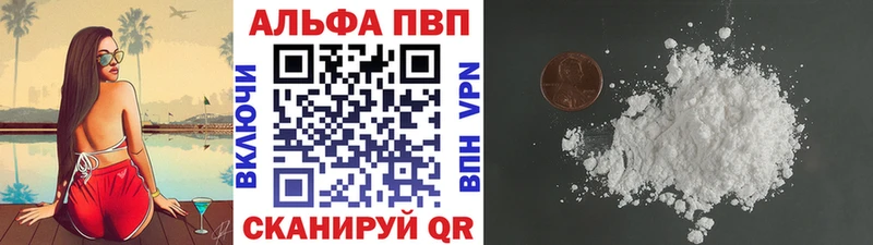 Alpha-PVP крисы CK hydra маркетплейс Порхов где продают наркотики