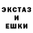 ЭКСТАЗИ бентли Wes Barcus
