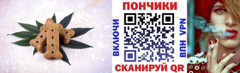 Canna-Cookies конопля Порхов