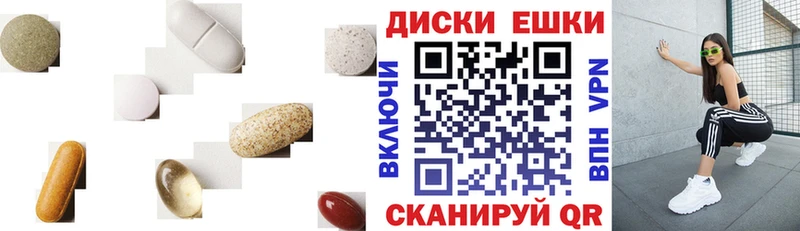 МЕГА сайт  хочу наркоту  Порхов  ЭКСТАЗИ 300 mg 