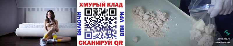 сколько стоит  Порхов  Героин Heroin 