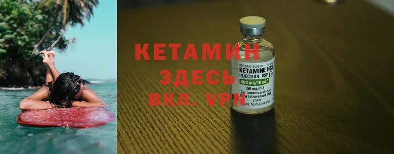 kraken ONION  Порхов  Кетамин ketamine 