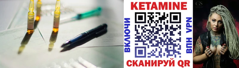 kraken ссылки  мориарти как зайти  Кетамин VHQ  Порхов 