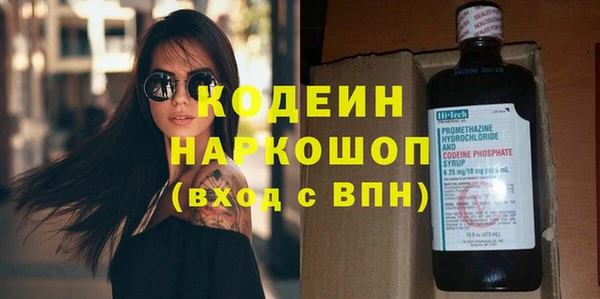 синтетический гашиш Усолье-Сибирское