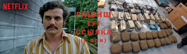 твердый Осинники