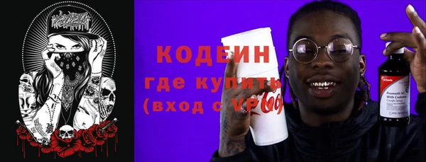 твердый Осинники