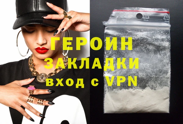 гашик Пересвет