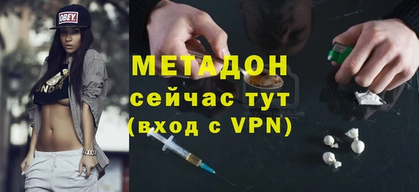 PSILOCYBIN Покровск