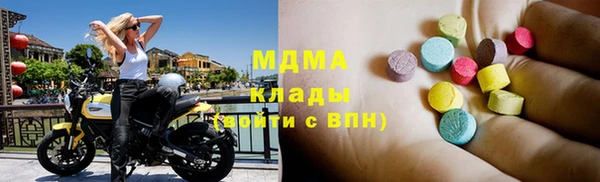 твердый Осинники