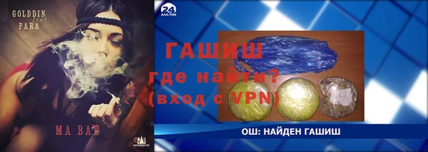 дурь Осташков
