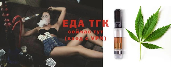 твердый Осинники