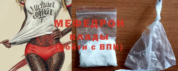 твердый Осинники