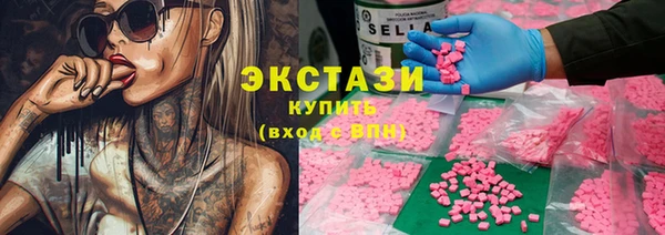 твердый Осинники