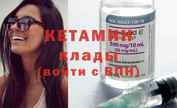 мефедрон Нязепетровск