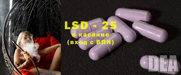 твердый Осинники