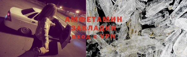 мефедрон мука Переславль-Залесский