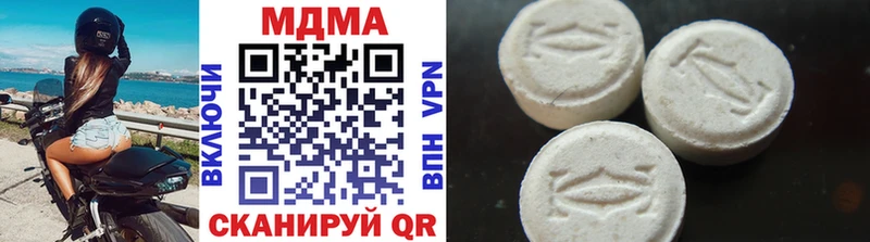 купить наркотик  Порхов  МДМА молли 