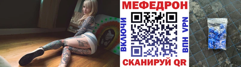 МЕФ мука  Порхов 