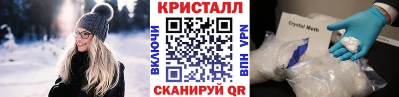 Метамфетамин кристалл  Порхов 