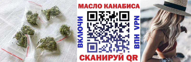 ТГК жижа где купить наркоту Порхов